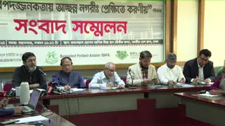ঝুঁকিপূর্ণ ব্যবসায় অনুমতি দেয়া ১০ সংস্থাকে আইনের আওতায় নেয়ার দাবি
